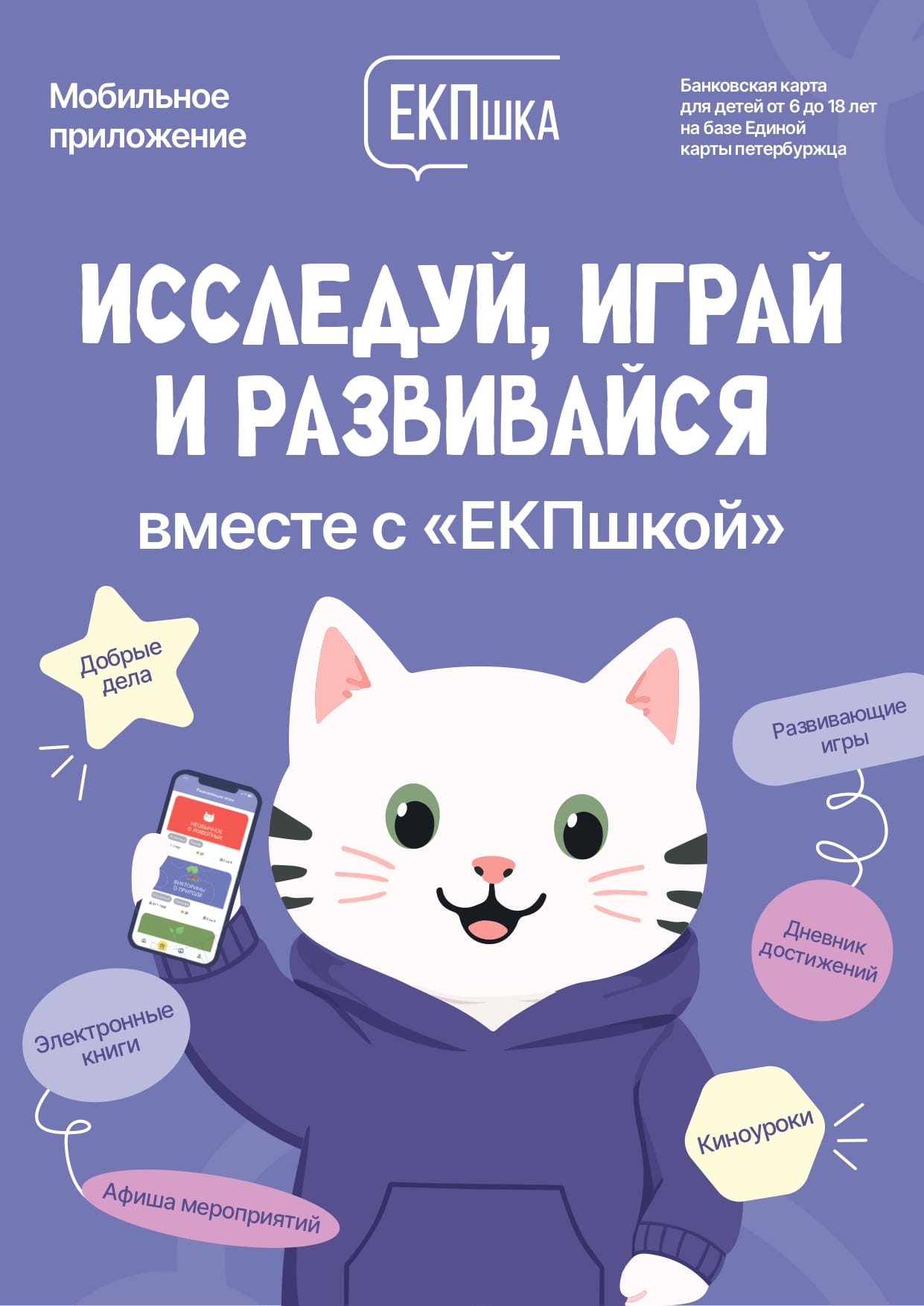 ЕКП — изображение 3